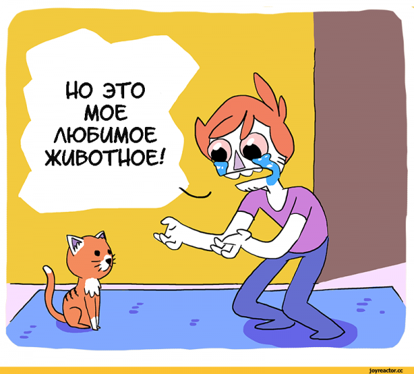 Мемы про аллергию
