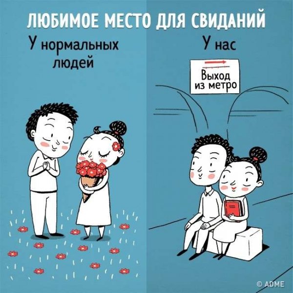 Аллергия юмор