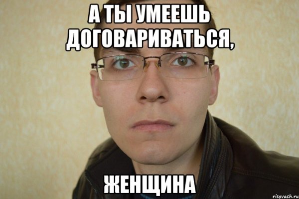 Договорились прикол
