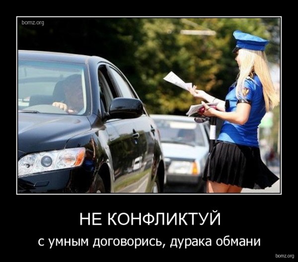 С умным договорись глупого Обмани