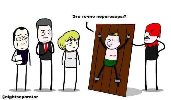 Переговоры юмор