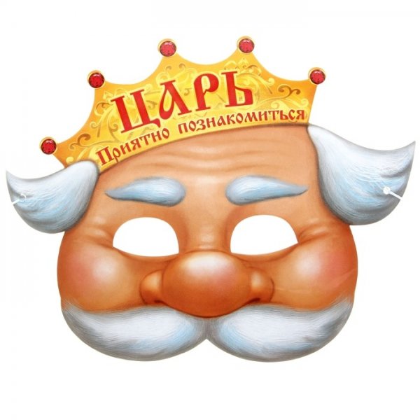 Прикольные смешные маски