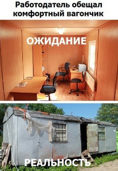 Картинки про вахтовиков прикольные смешные