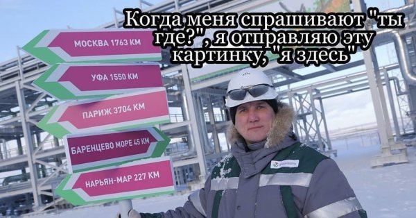 Вахта приколы