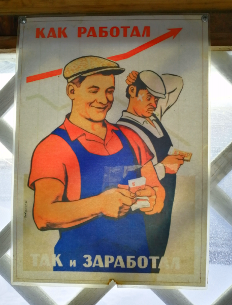 Плакаты для курилки