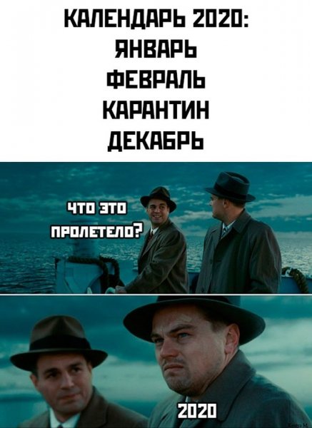 Вахта смешная