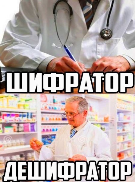 Шутки про фармацевтов