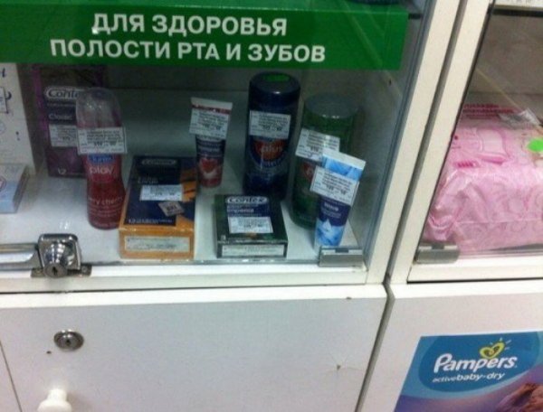 Анекдоты про аптеку и фармацевтов