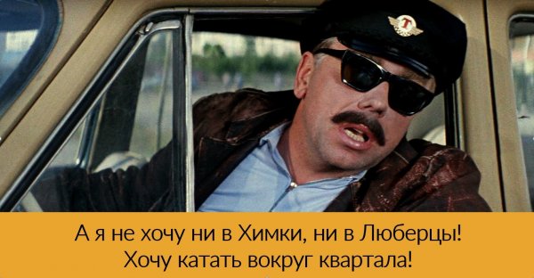 Такси прикол