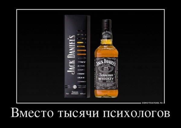 Вместо тысячи психологов
