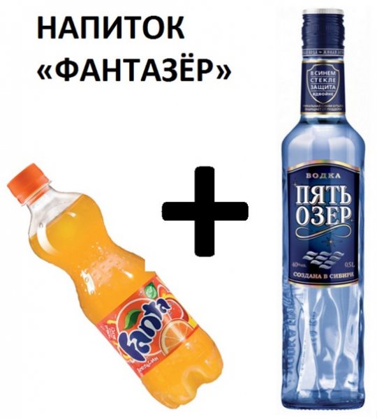 Фантазер прикол