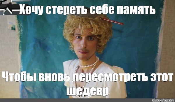 Боярыня лепа бровьми союзна