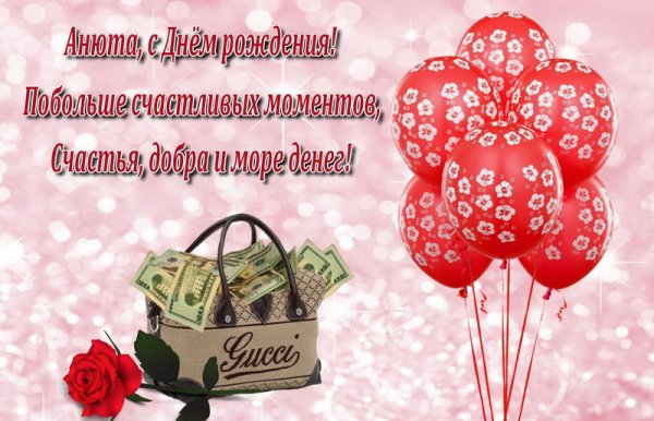 Имя Лариса