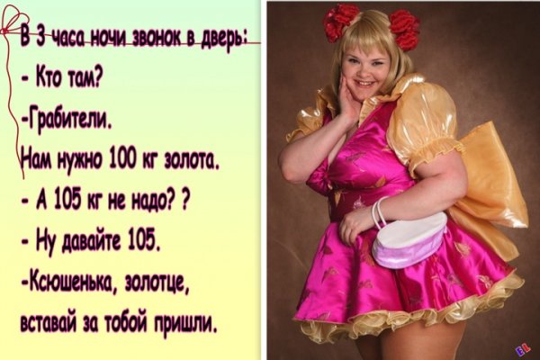Прикольные поздравления для Ларисы