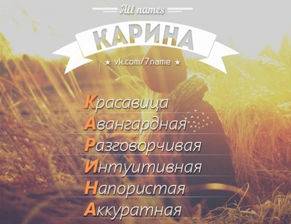 Красивая надпись Руслан
