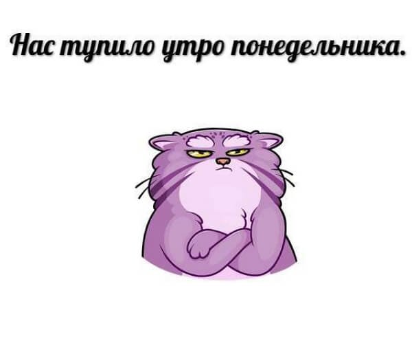 Веселый рисунок тяжелый день