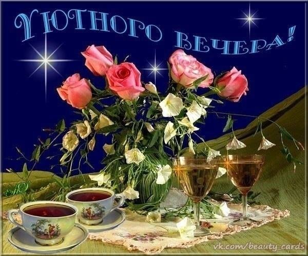 Картинки вечер понедельника (39 фото)