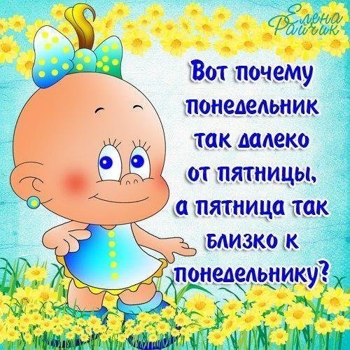 Прикольные открытки с надписями