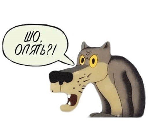Завтра опять понедельник