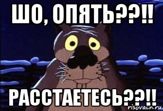 И снова понедельник