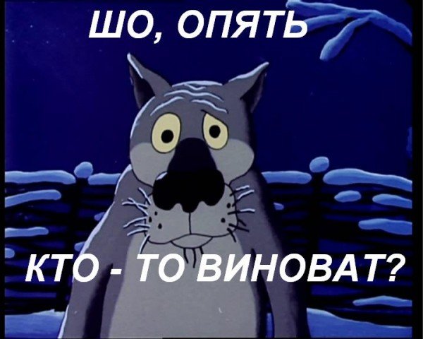 Опять понедельник
