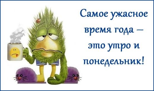 Поздно пить Боржоми