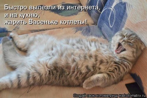 Понедельник день бездельник