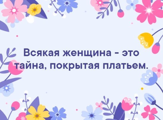 Принимаю заказы
