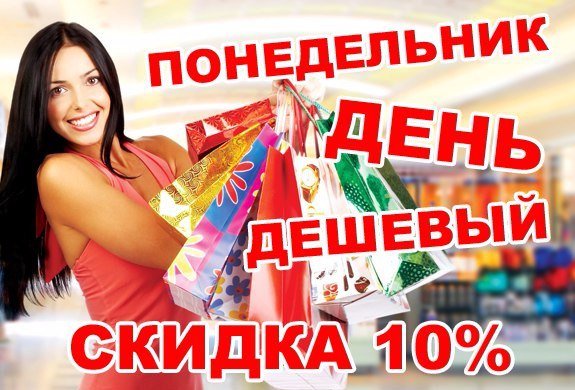 Приглашаем за покупками картинки