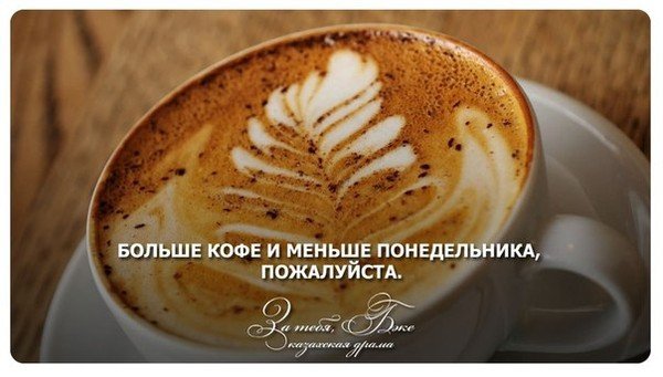 Посуда для кофейни