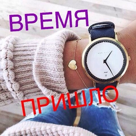 Худею с понедельника картинки прикольные