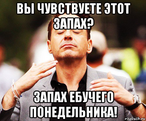 Адекватные мемы