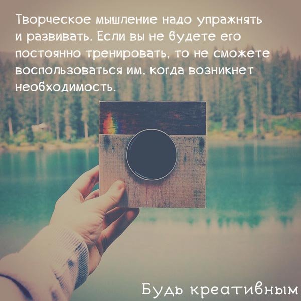 Креатив понедельник