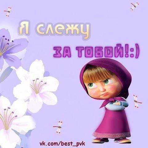 Открытки дела отлично