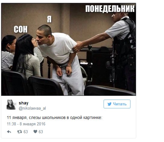 Понедельник 13 картинки