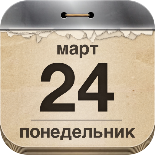 Страница календаря