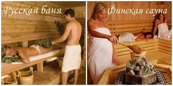 Польза русской бани для здоровья