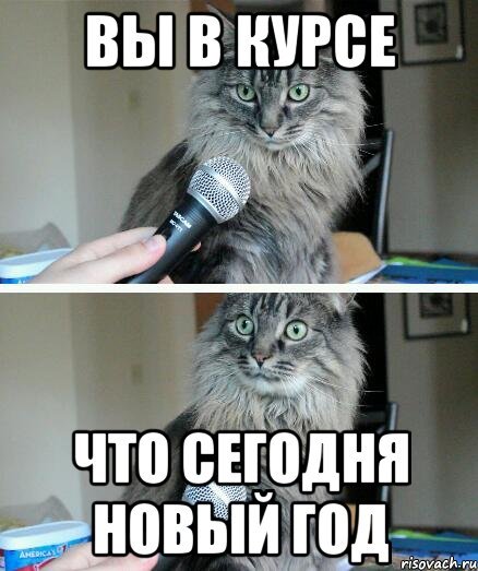 Понедельник день тяжелый