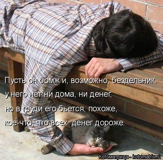 Поговорка понедельник день бездельник