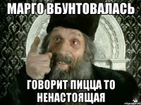 Про царя такое говорить Иван Васильевич меняет профессию