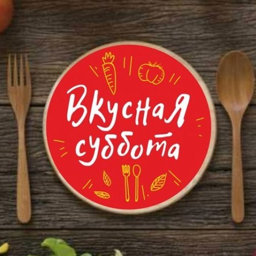 Открытки кафе счастье