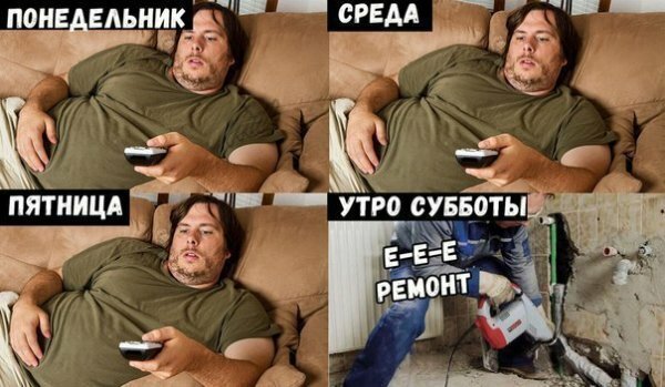 Суббота Мем