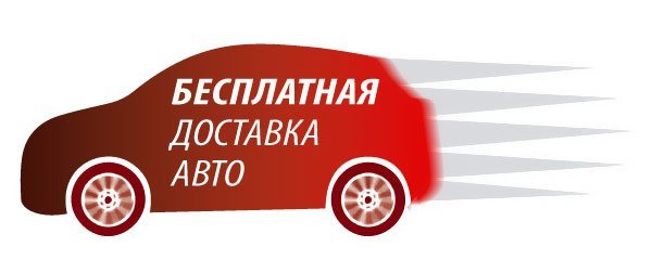 Служба доставки PNG