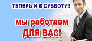 У нас есть доставка