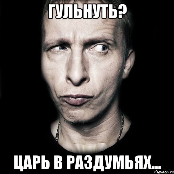 Охлобыстин проснулся Мем