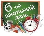 Приглашаем деток в субботу