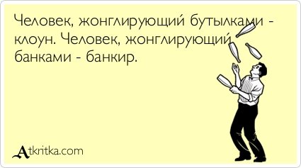 Суббота надо выпить