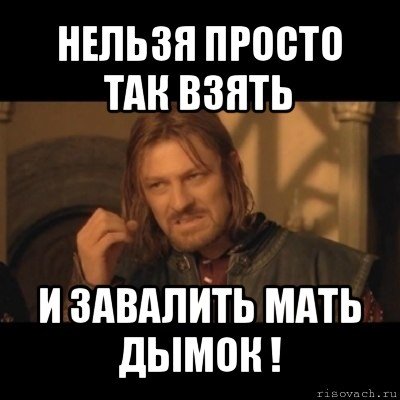 Суббота Мем