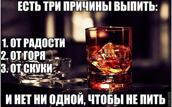 Ну за выходные