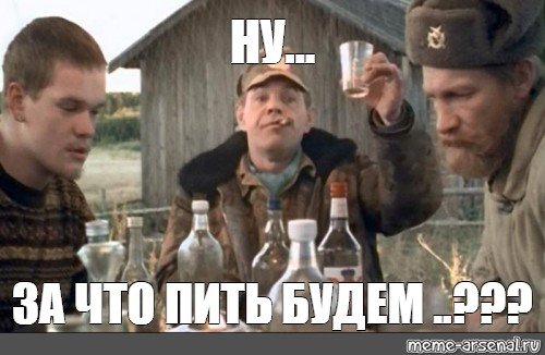 Юмор про выпивку женщин